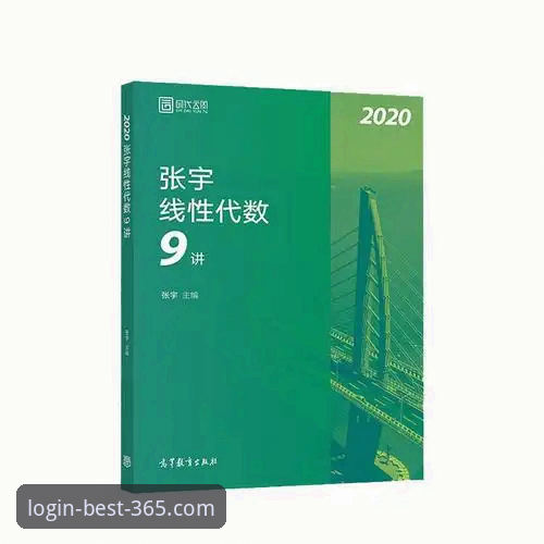 BEST365中国2026最新版本深度评测：从安装到投注的全流程体验分析